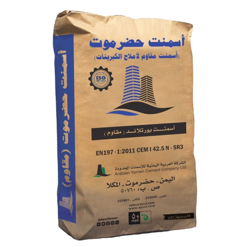 اسمنت مقاوم لاملاح