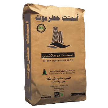 اسمنت بورتلاندي 52.5
