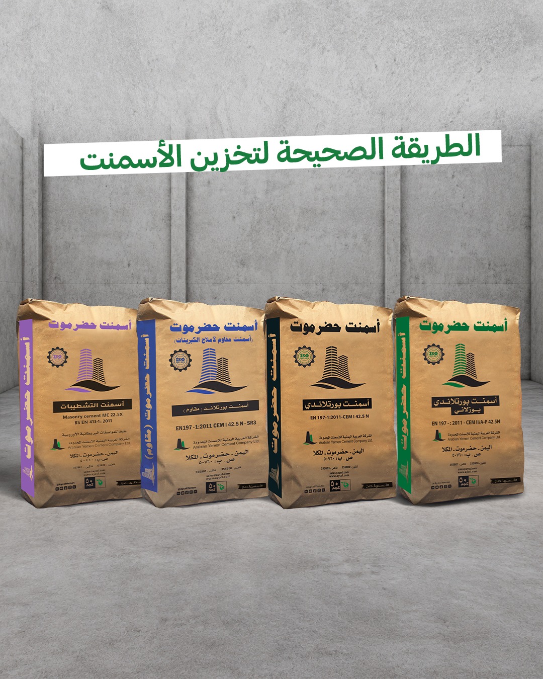 الطريقة الصحيحة للتخزين