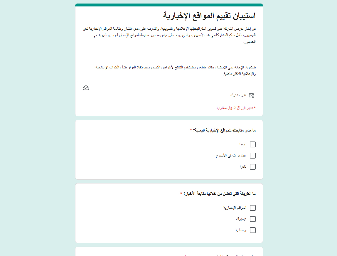 لقطة الشاشة 2026-08-11 143956