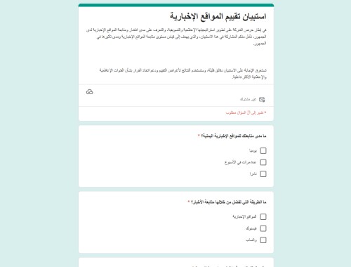 لقطة الشاشة 2026-08-11 143956