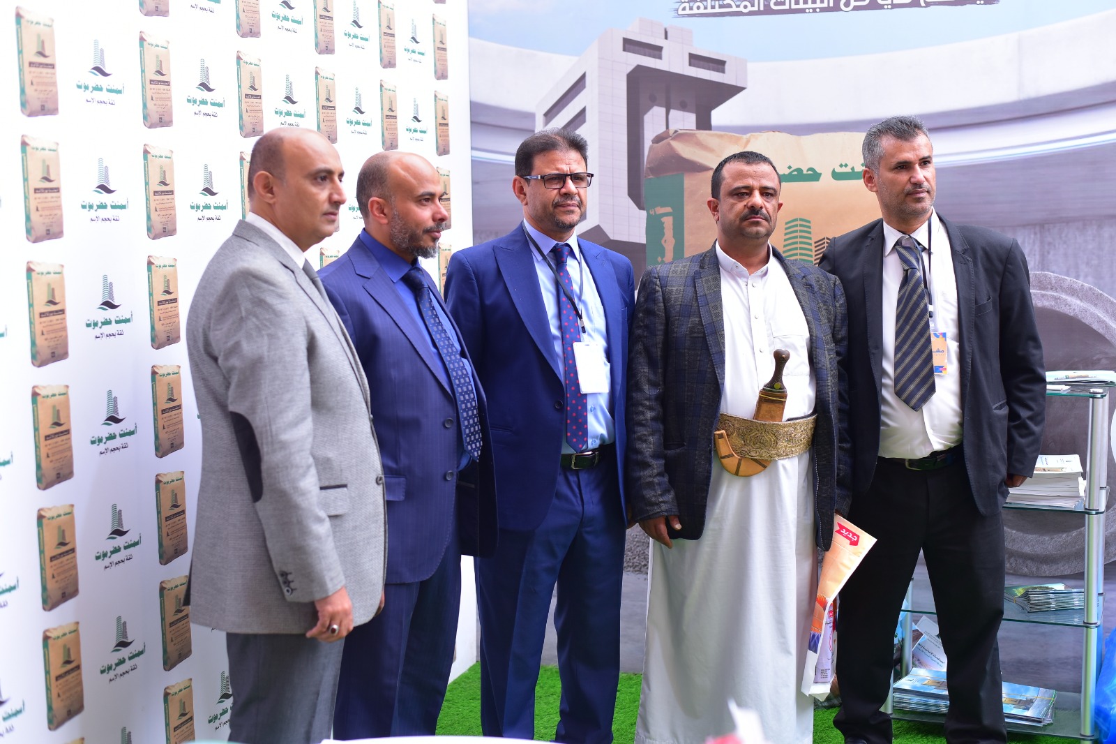 المعرض