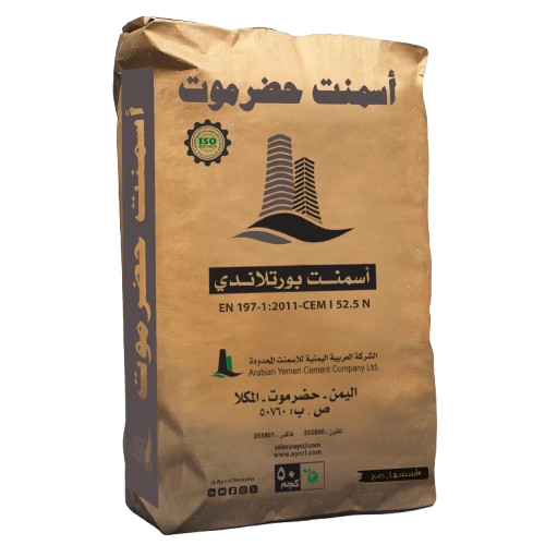أسمنت حضرموت البورتلاندي 52.5N (OPC)