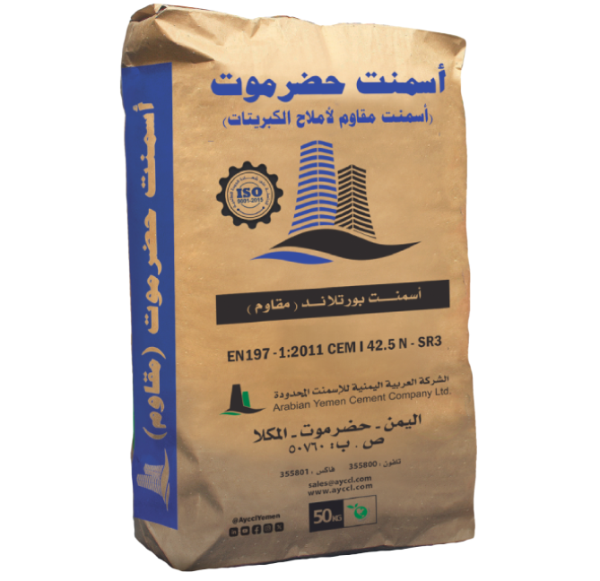 أسمنت حضرموت بورتلاندي مقاوم لأملاح الكبريتات 42.5N (SRC)